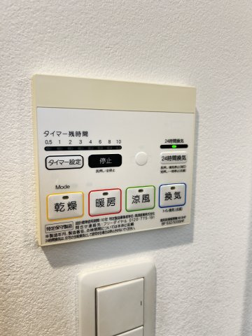 リージェンシー用賀のその他