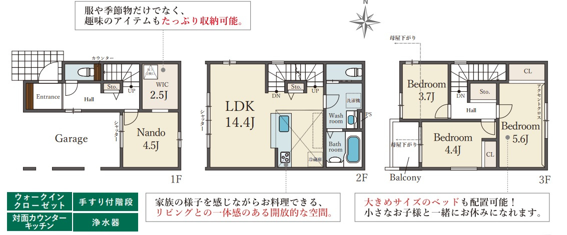 兵庫区吉田町１期１号棟の区画図