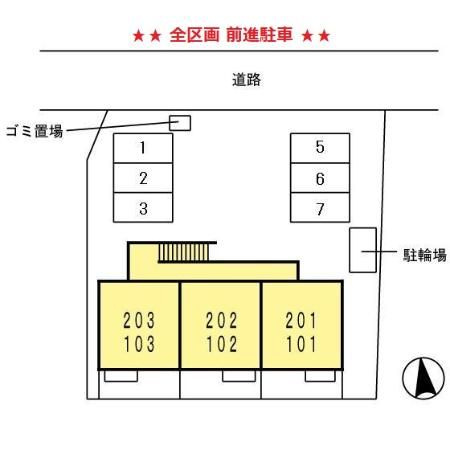 キャトルセゾン瀬田西の区画図