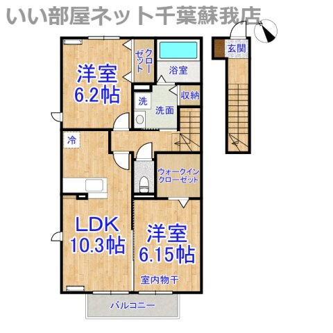 アマービレ　A棟