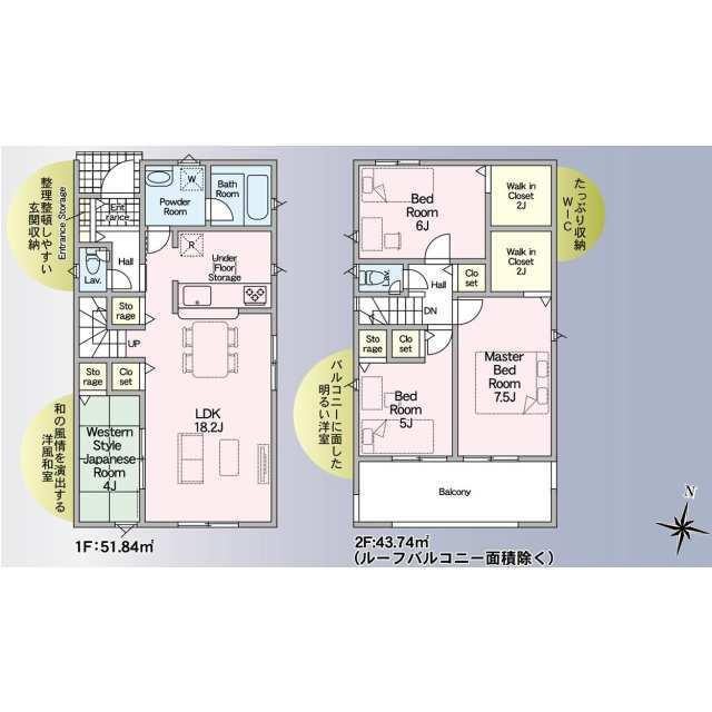 一宮市平安　第１
