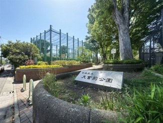 【周辺】 | 杉並区西荻南1丁目　新築戸建　№1 14290万円 | 大宮前公園