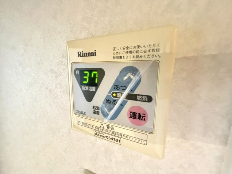 エルピス高宮駅前の設備