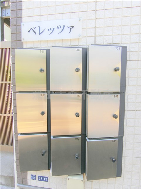 ベレッツァのその他共用部分|メールBOX　集合ポスト