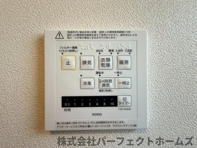 【その他】の画像