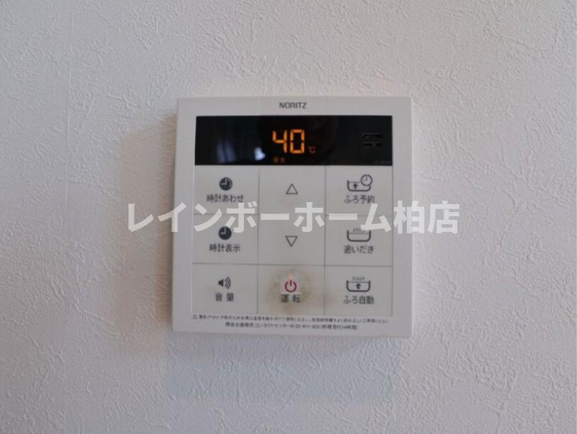 特典：仲介手数料が無料です!!の設備|給湯パネルです