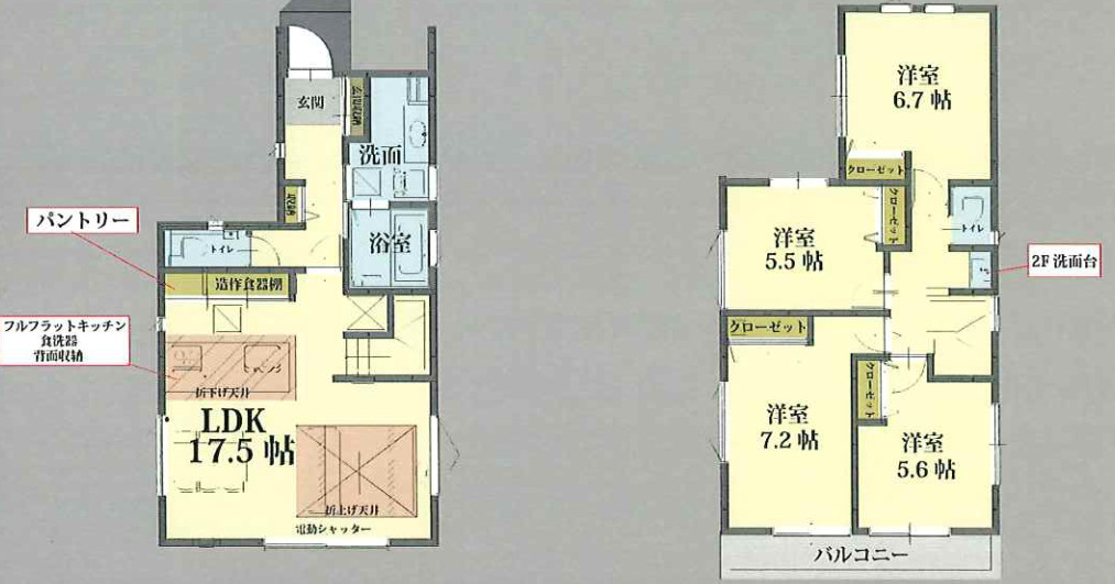 新築／ふじみ野市上福岡　14期の間取り|2階建て4LDK