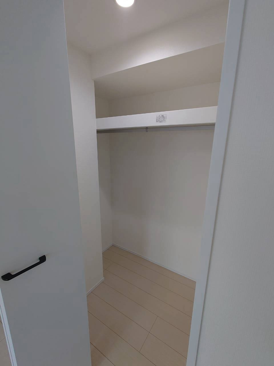 【収納】