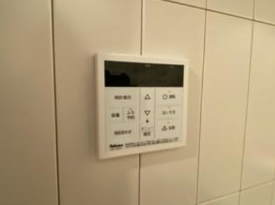 【設備】 | ルームサンセットタウン