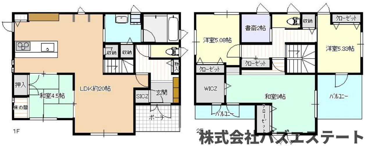 花田町上原田　中古一戸建ての間取り