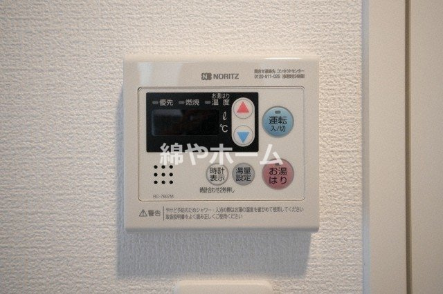 LUMINOUS放出の設備
