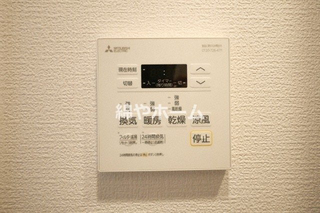 LUMINOUS放出の設備