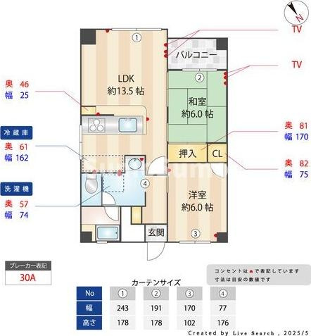 長沼ビルの間取り