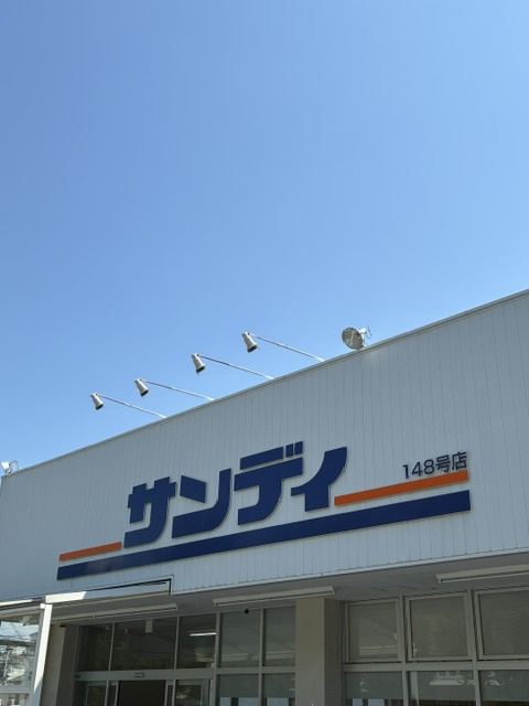 ネオハイツ東住吉の周辺|大阪市立今川小学校