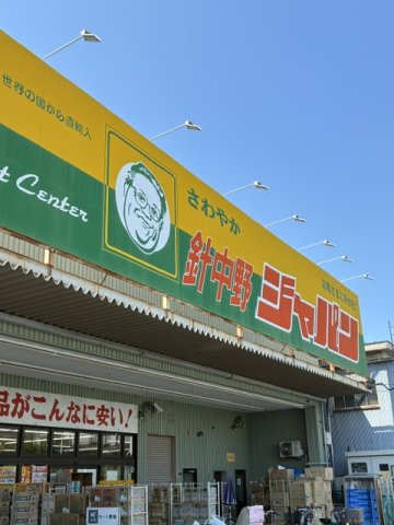 ネオハイツ東住吉の周辺|駒川中野駅