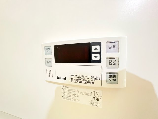 みのりハイムの設備|※別部屋参考写真