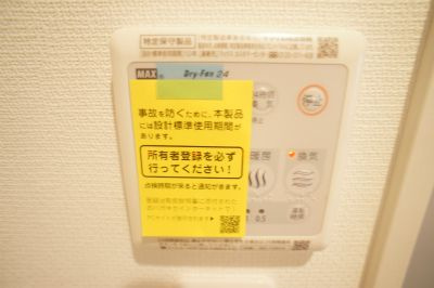 リブリ・SUNエースⅢのその他