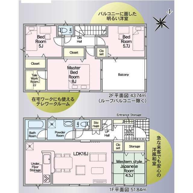 仲介手数料無料）一宮市北今　第４　２号棟の間取り| 