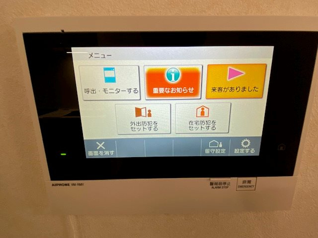 ルーブル綾瀬のその他