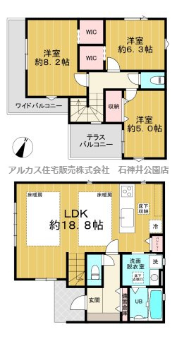板橋区成増４丁目　新築一戸建　東武東上線　成増