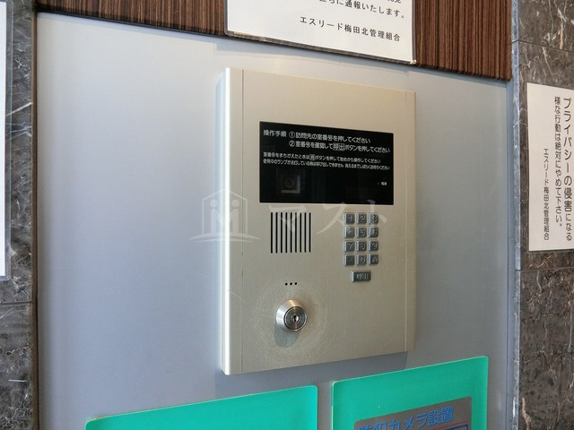 大阪市北区本庄西２丁目の賃貸マンションのセキュリティ