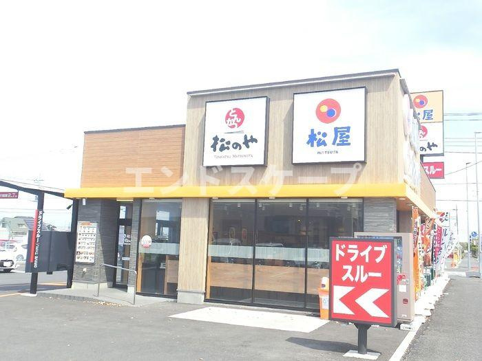 D-Luxe中居町の周辺|高崎、前橋のお部屋探しはエンドスケープまで！お客様の理想お聞かせ下さい♪