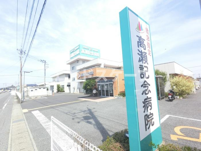 D-Luxe中居町の周辺|高崎、前橋のお部屋探しはエンドスケープまで！お客様の理想お聞かせ下さい♪