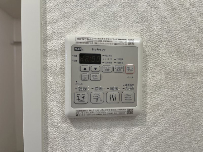 【設備】プレサンス丸の内フォート