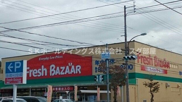 サンパティークⅠの周辺|フレッシュバザール柏原店まで1300m