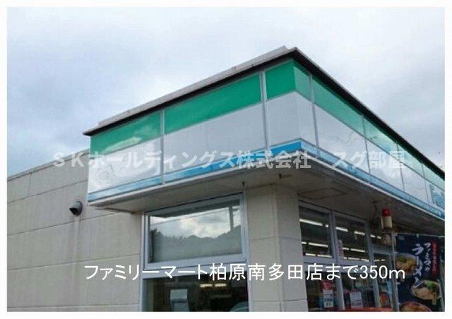 サンパティークⅠの周辺|ファミリーマートまで350m