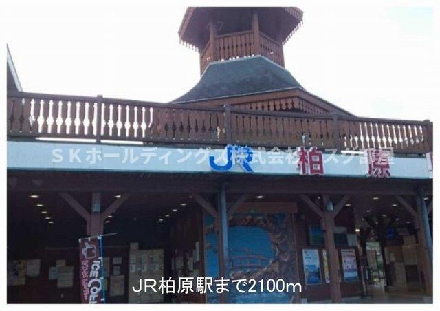 サンパティークⅠの周辺|ＪＲ柏原駅まで2100m