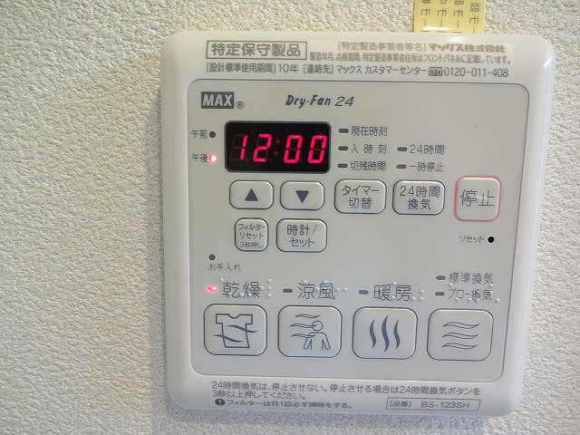ジューン・ヒルズ西中延の設備
