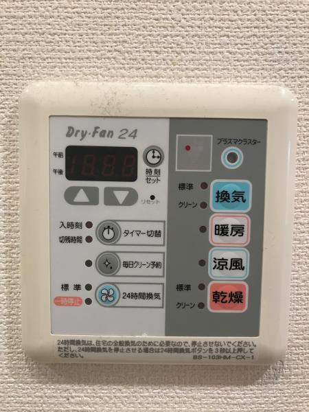 Ｂｒｉｌｌｉａ　ｉｓｔ　三軒茶屋　アイビーテラスの設備