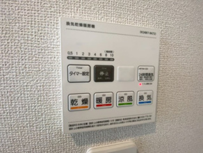 【設備】 | エトリエ　Ⅱ | ※同タイプの写真となります。