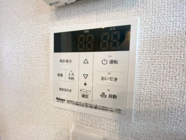 【設備】 | エトリエ　Ⅱ | ※同タイプの写真となります。