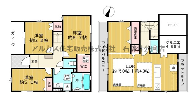 板橋区成増４丁目　新築一戸建　東武東上線　成増の間取り