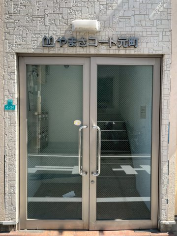 やまさコート元町のエントランス