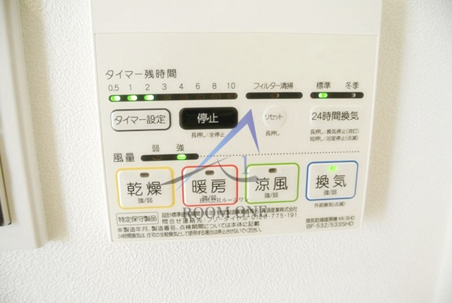 グランヴァン住吉駅前のその他