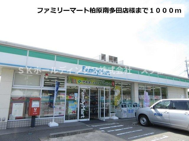 ツバメの周辺|ファミリーマート柏原南多田店まで1000m