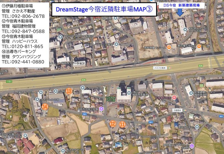 DreamStage今宿Chillax（チラックス）の周辺