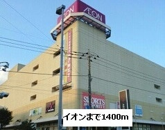 アンジューの周辺