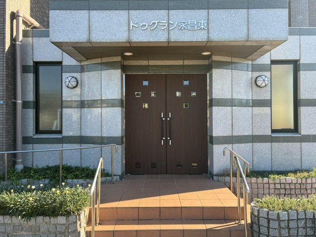 ドゥグラン永昌東のその他