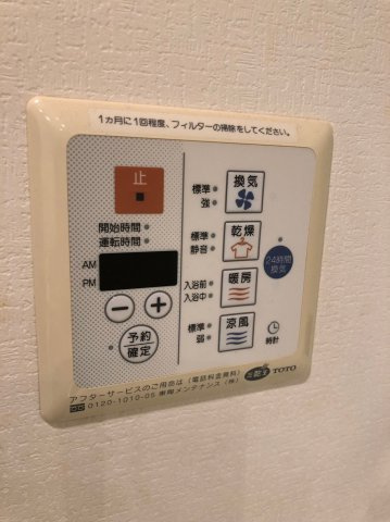 中央区日本橋３丁目の賃貸マンションの設備|浴室乾燥