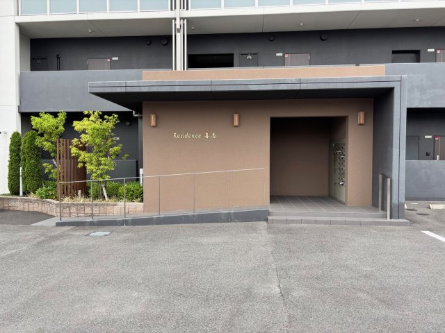 レジデンス喜志の外観