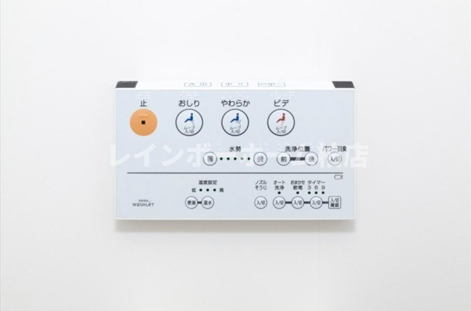 【仲介手数料：50％OFF】対象物件！のトイレ|温水洗浄トイレです