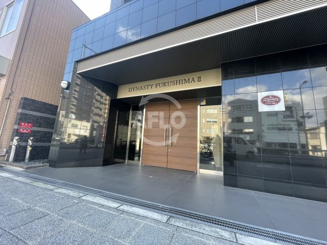 ディナスティ福島Ⅱのエントランス|ディナスティ福島II　エントランス