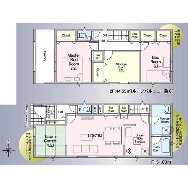 仲介手数料無料）一宮市篭屋　第４の間取り| 