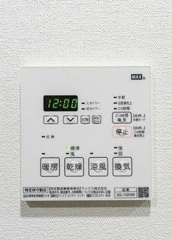 【設備】