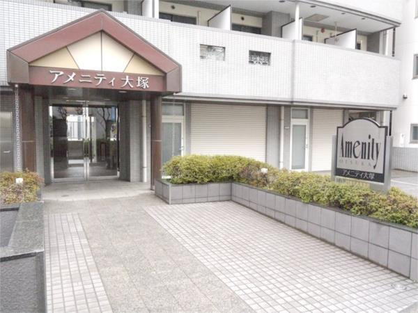 アメニティ大塚のエントランス