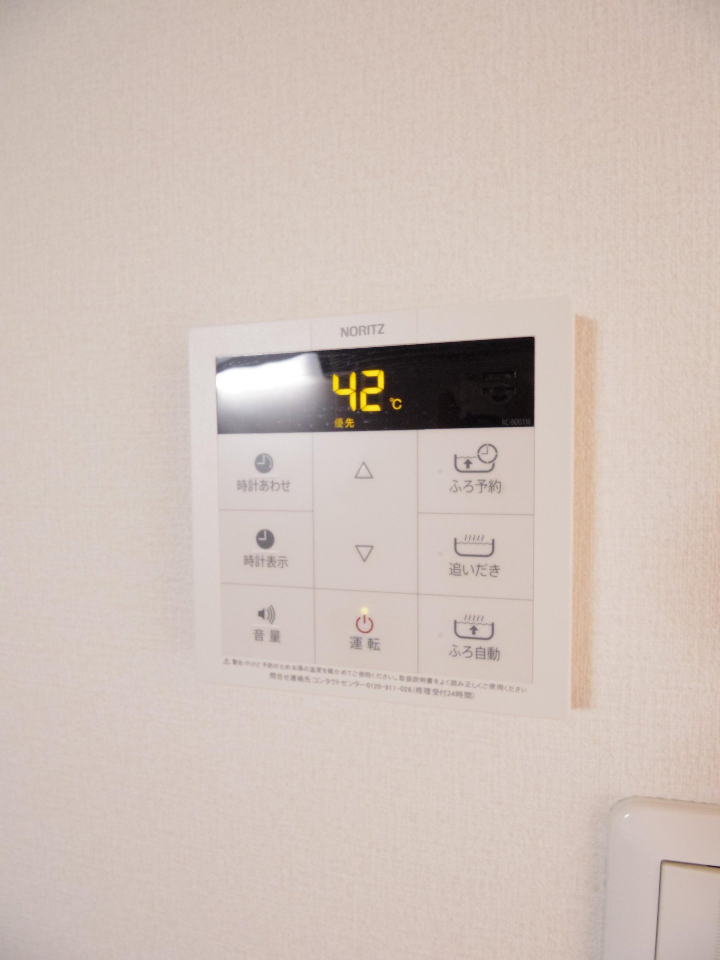 ロゼットの設備